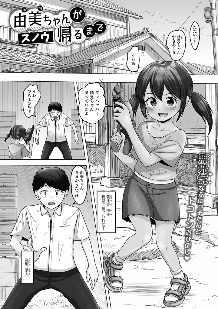 93ページ目