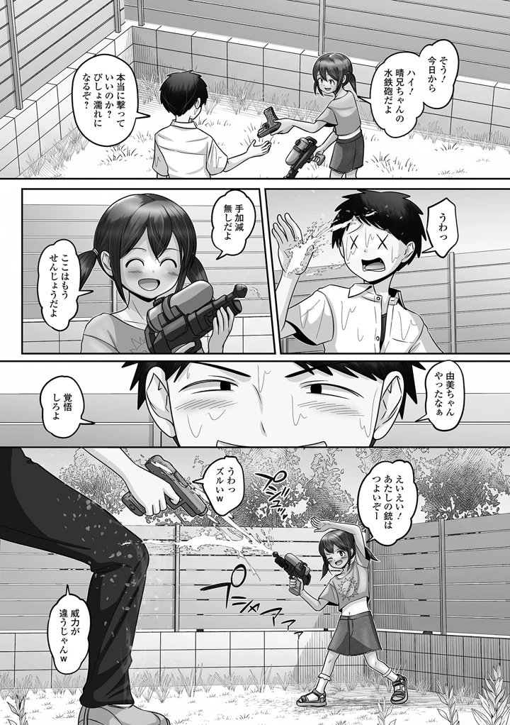 94ページ目