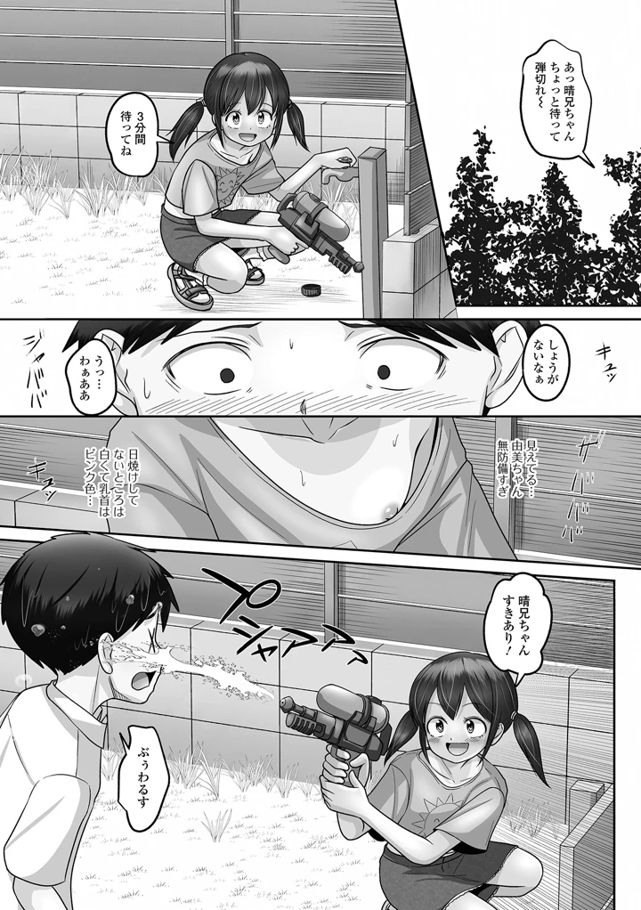 95ページ目