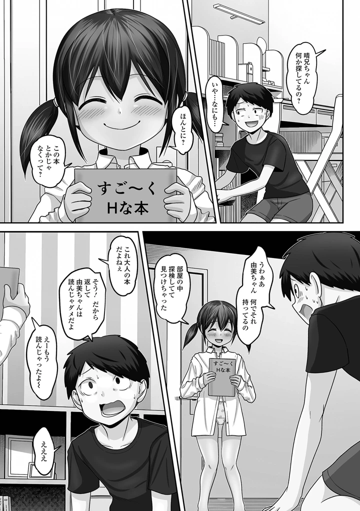 97ページ目