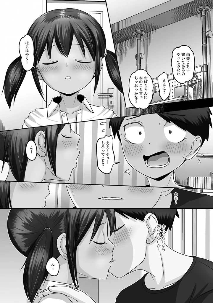 98ページ目