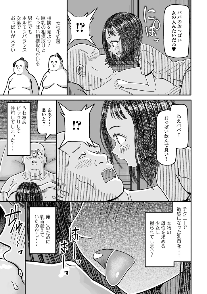 113ページ目