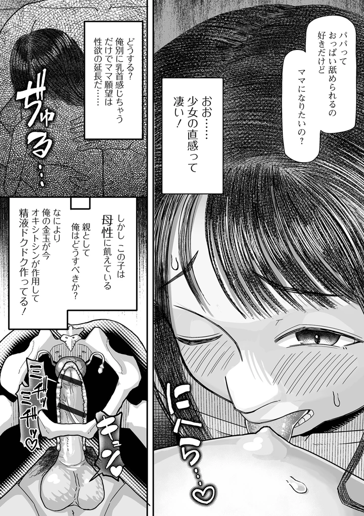 122ページ目