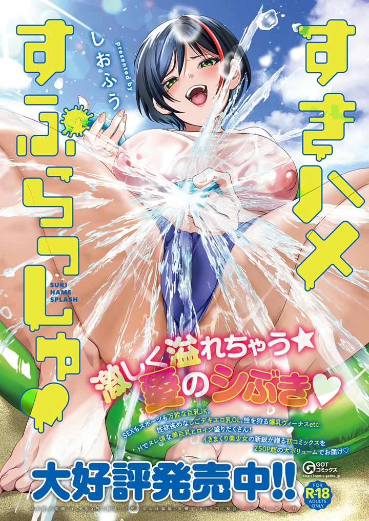 15ページ目