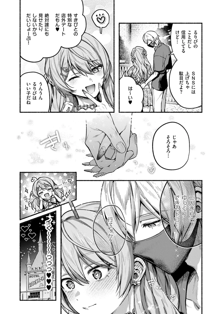 21ページ目