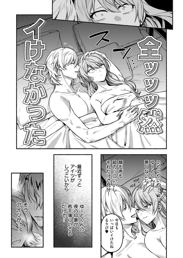 22ページ目