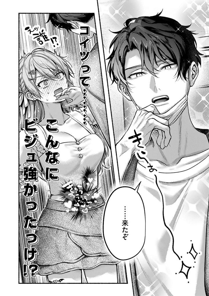 25ページ目