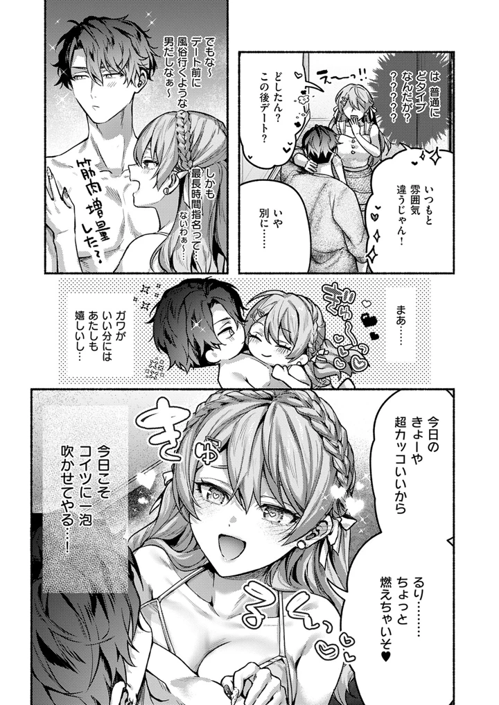 26ページ目