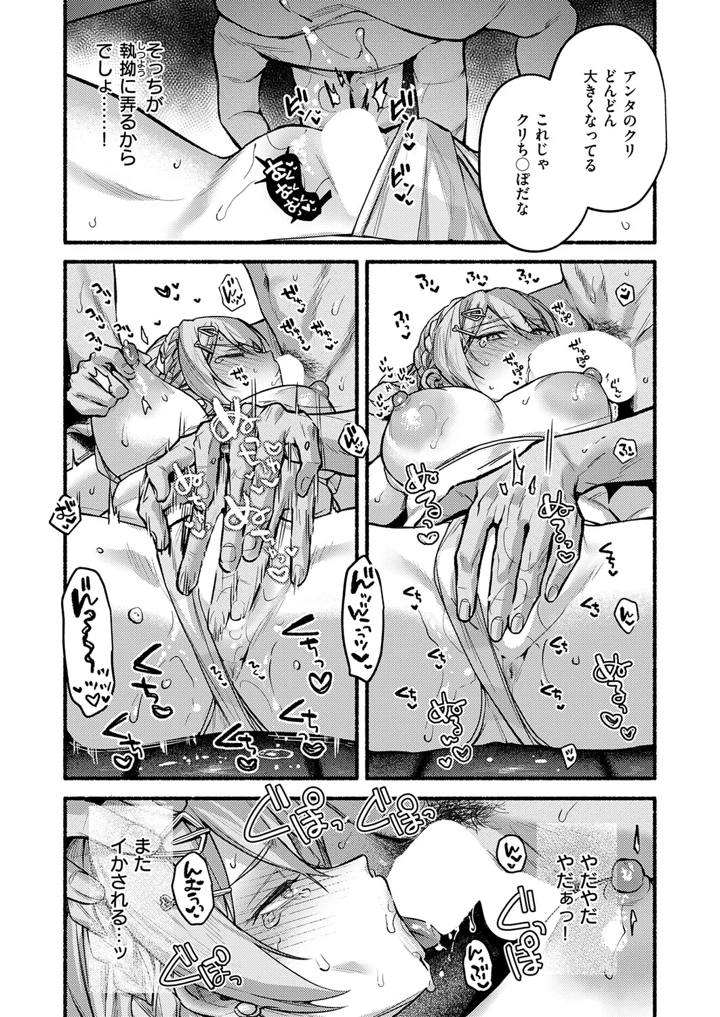 34ページ目