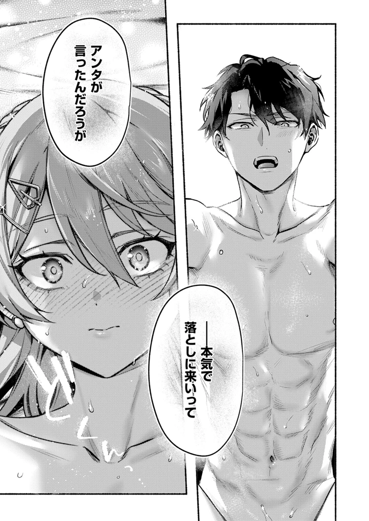 40ページ目