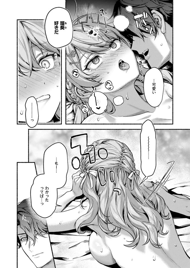 45ページ目