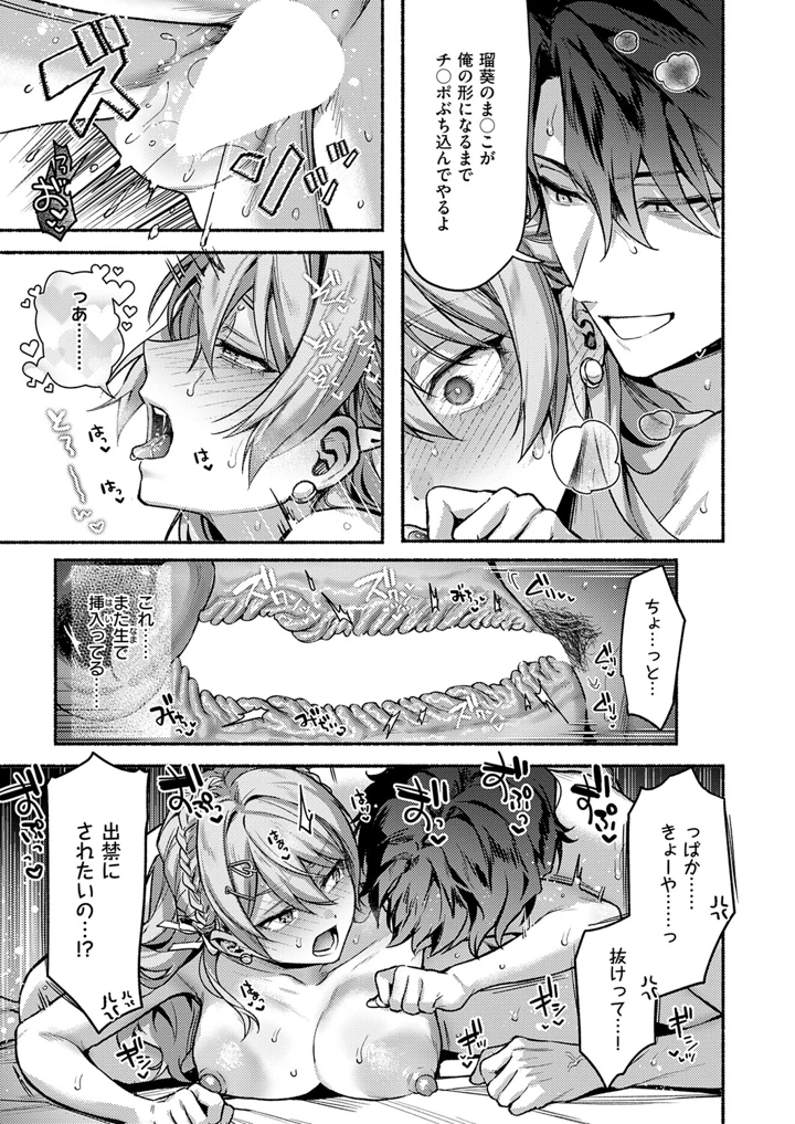 48ページ目