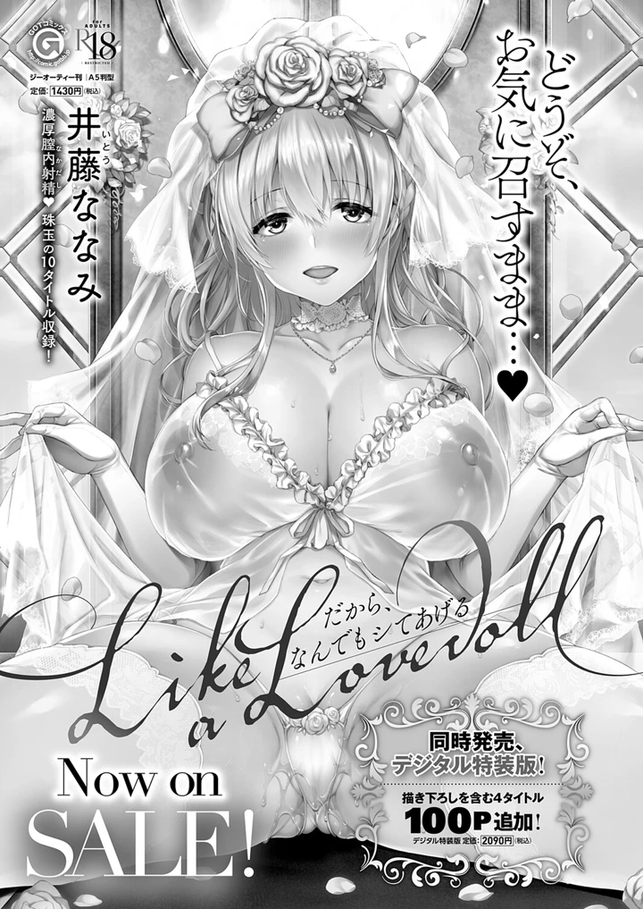 57ページ目