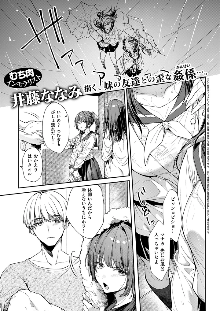 58ページ目