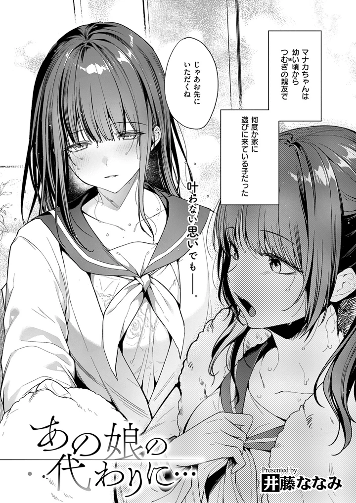59ページ目