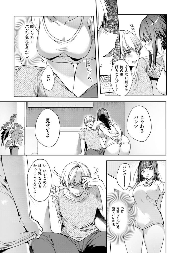 62ページ目