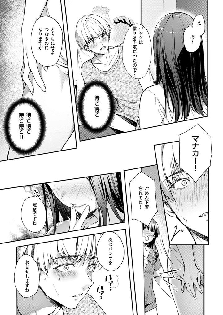 64ページ目