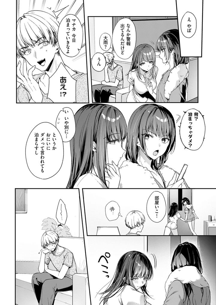 65ページ目