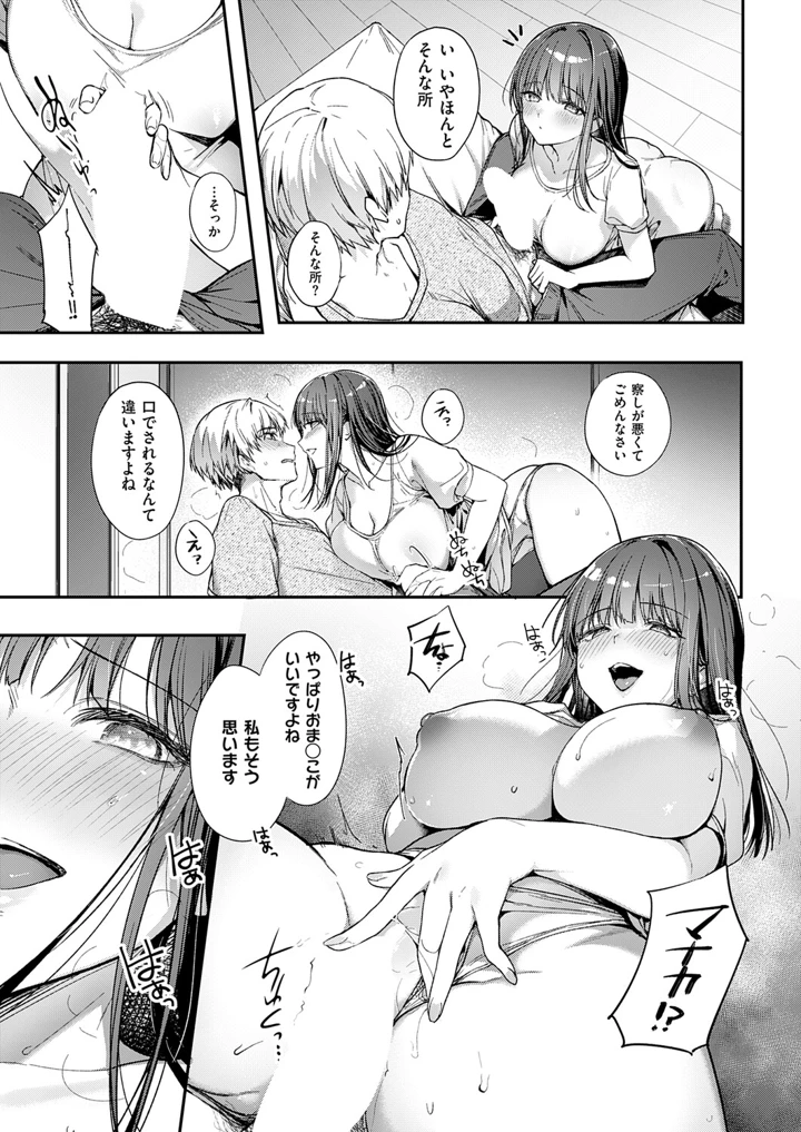 72ページ目