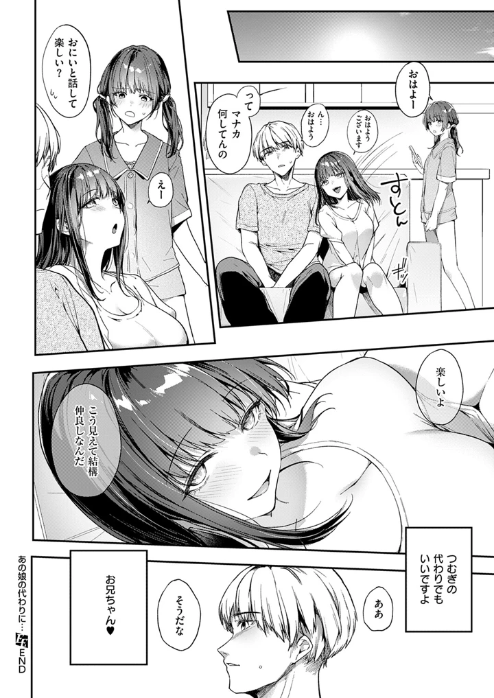 91ページ目