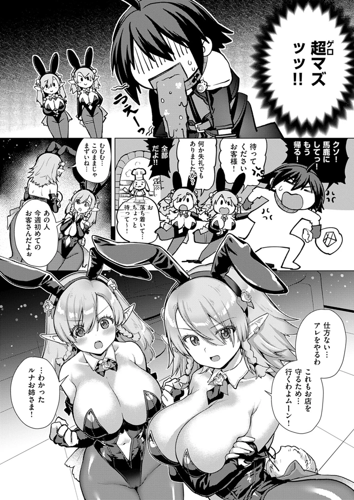 96ページ目
