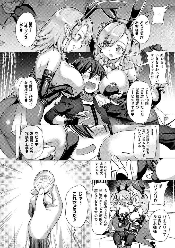 97ページ目