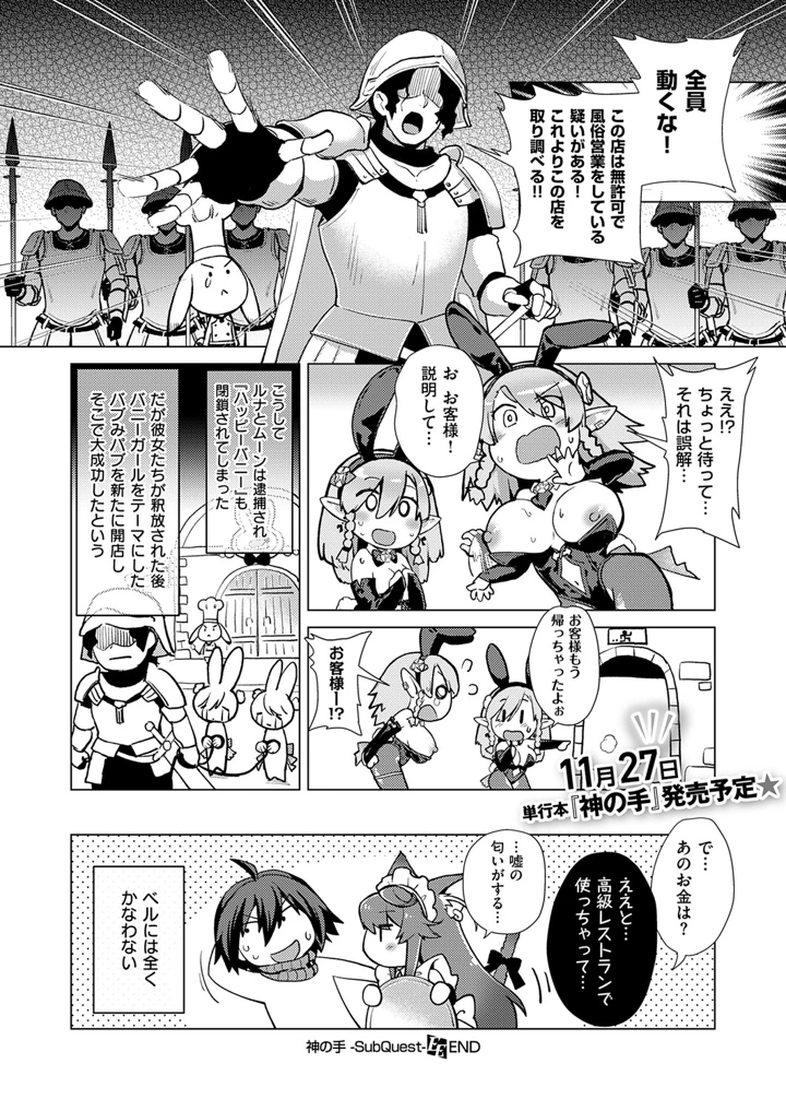 115ページ目