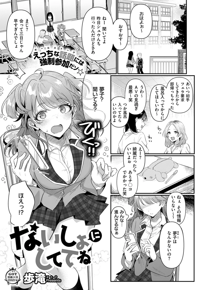 116ページ目