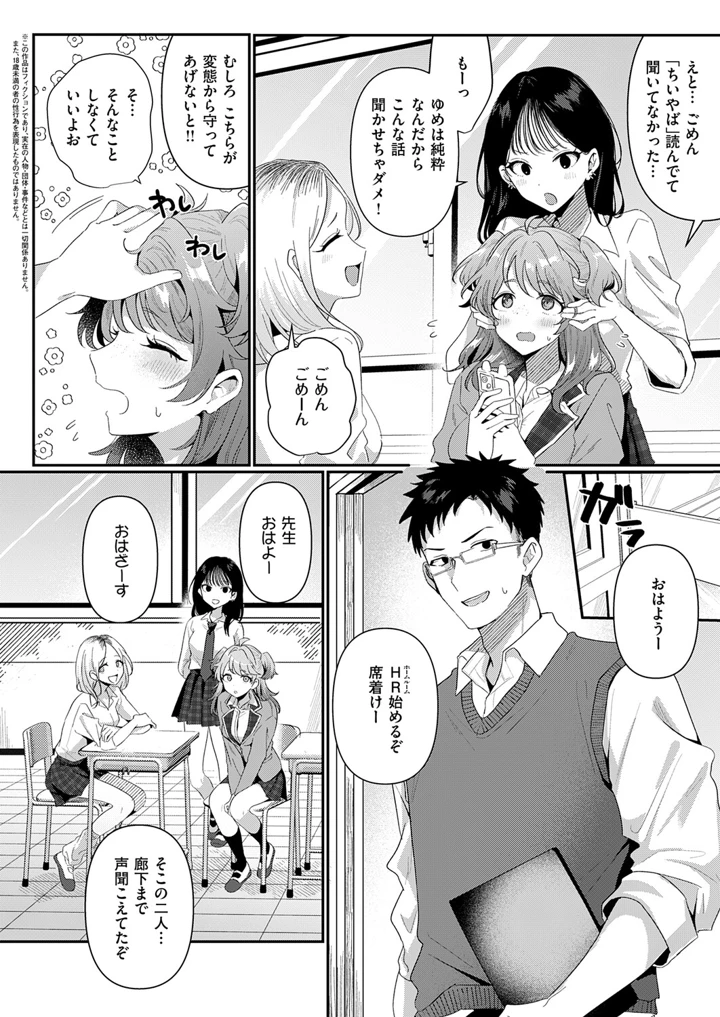 117ページ目