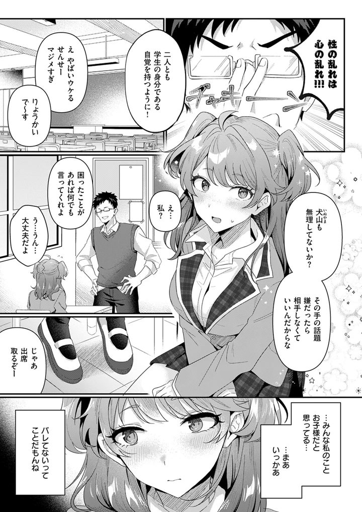 118ページ目
