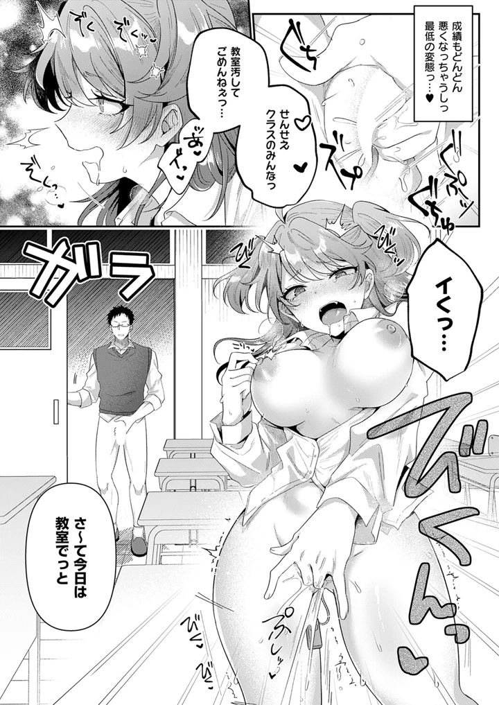 121ページ目