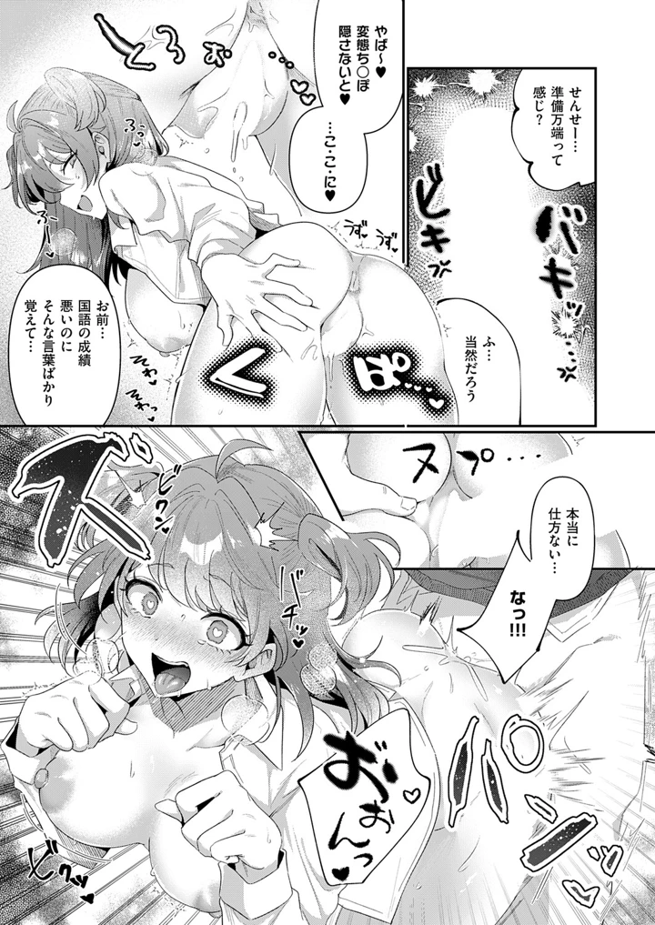 134ページ目