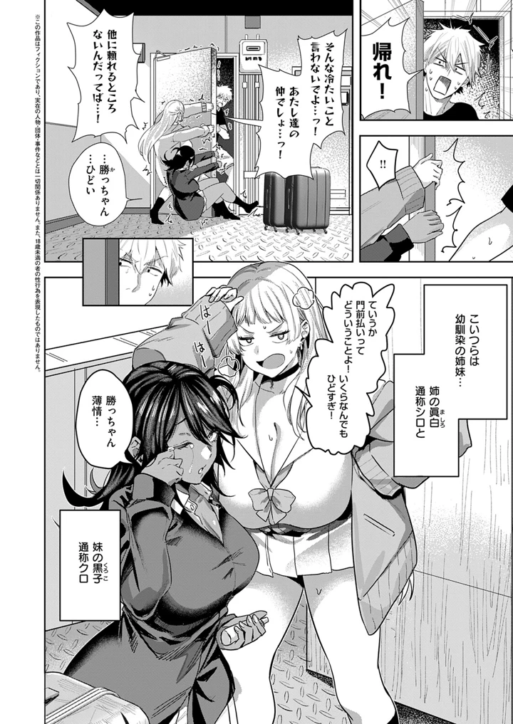 145ページ目
