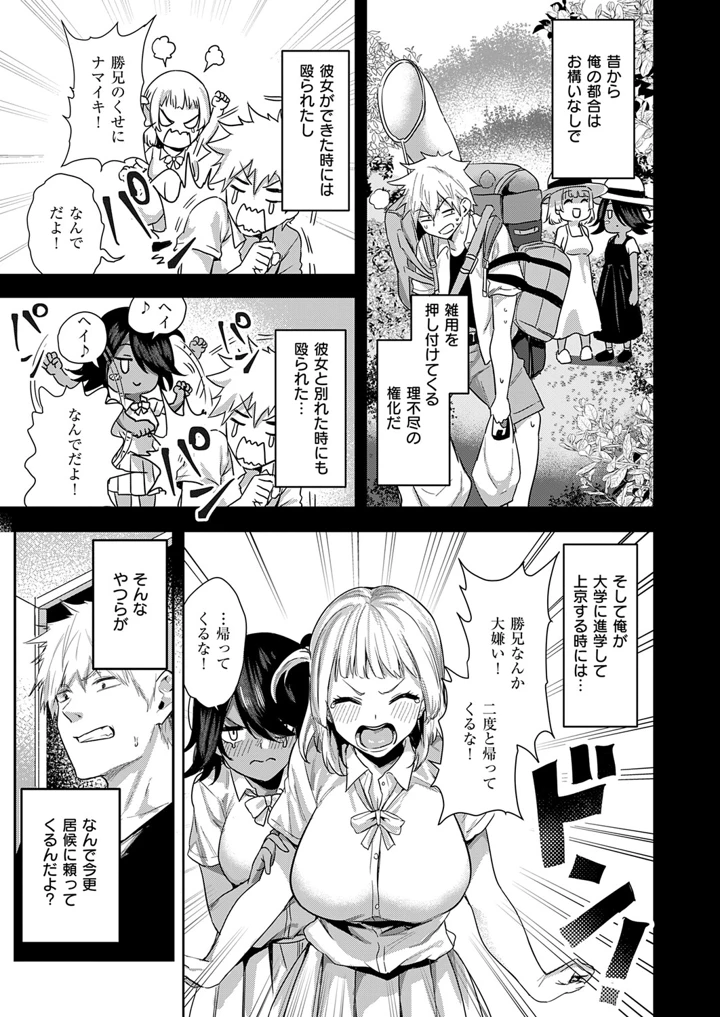 146ページ目