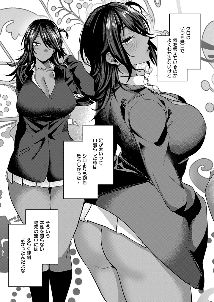 148ページ目