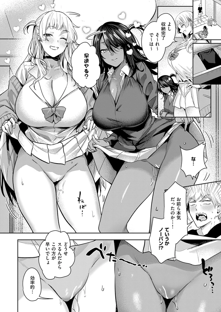 151ページ目