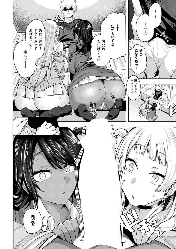 153ページ目