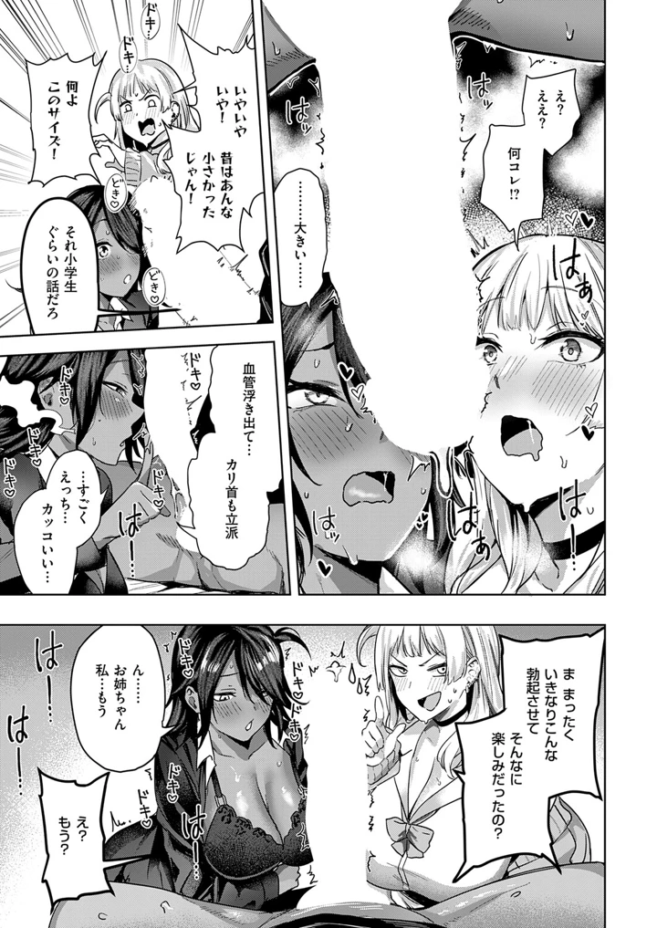154ページ目