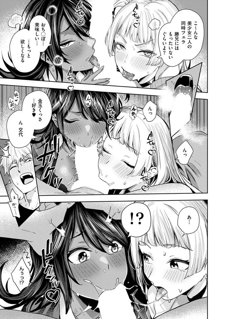 156ページ目