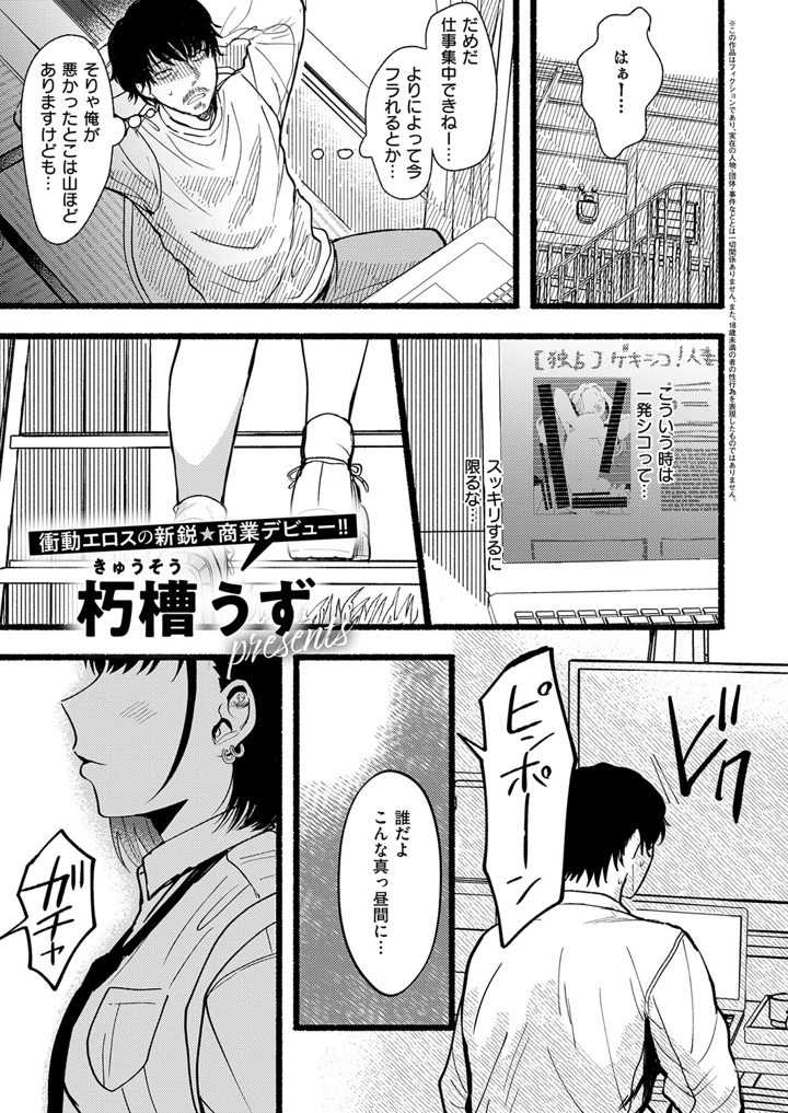 178ページ目