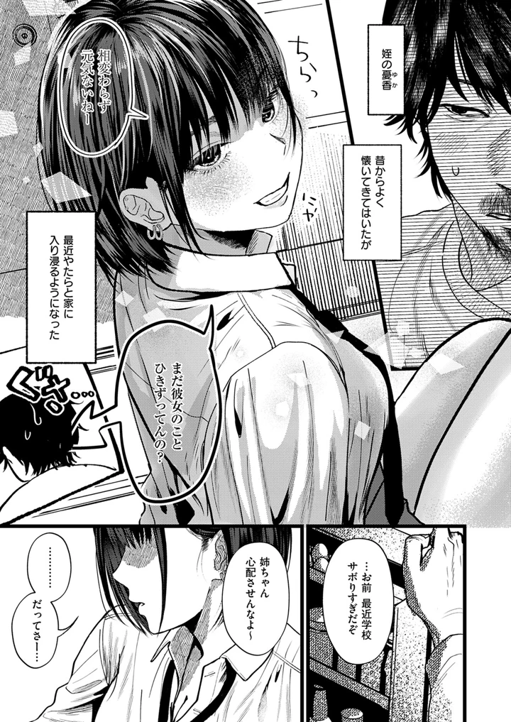 180ページ目