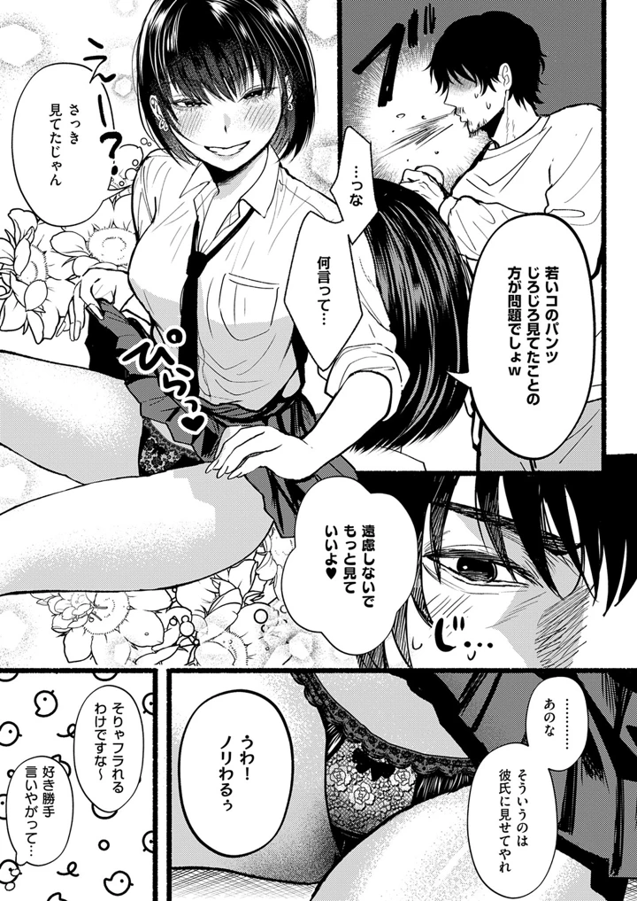 182ページ目
