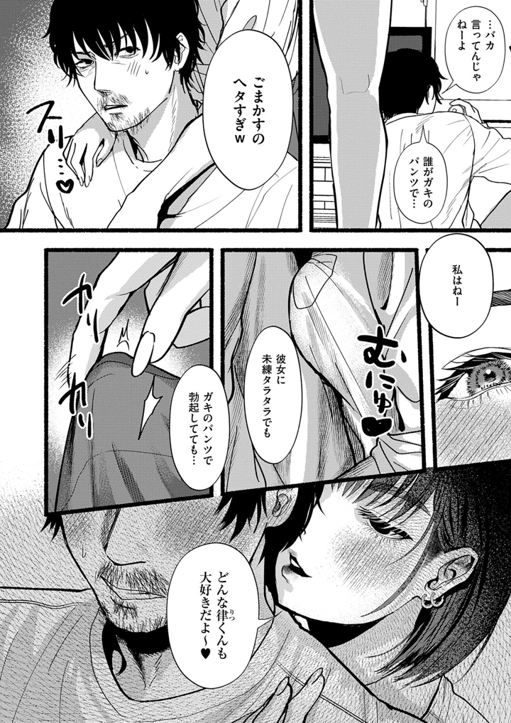 183ページ目