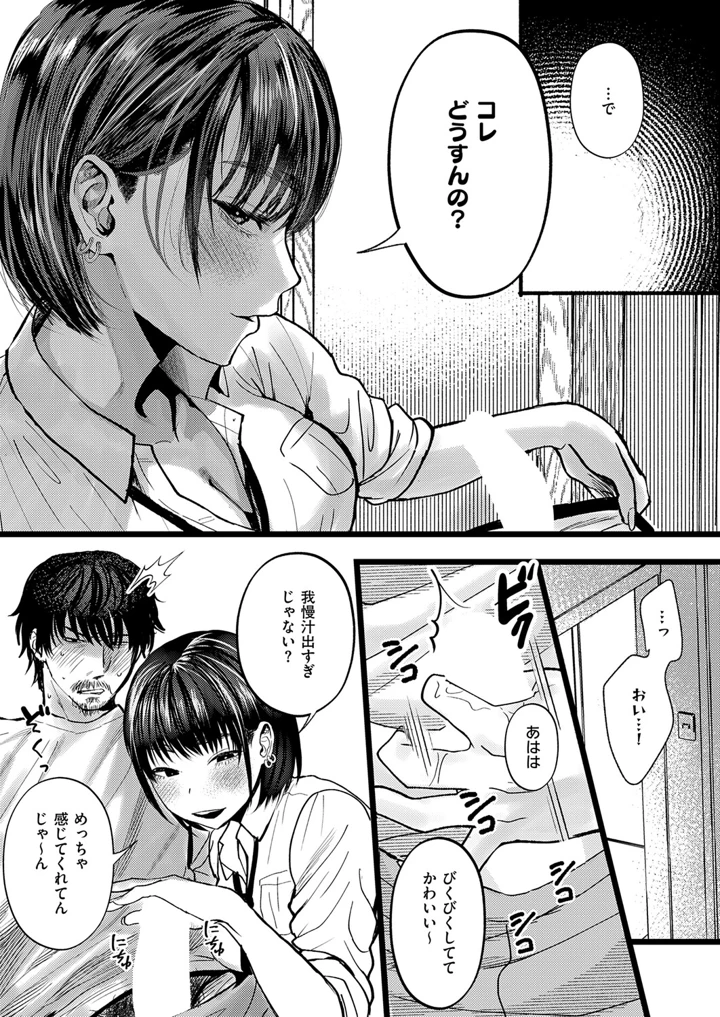 184ページ目