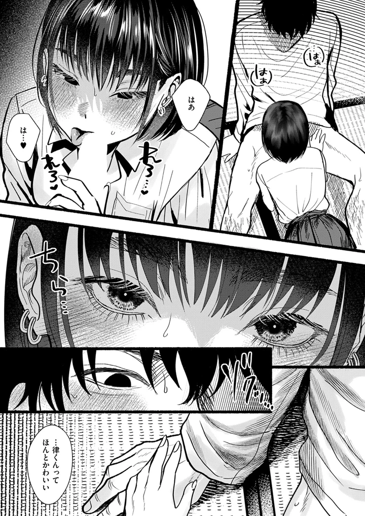 186ページ目