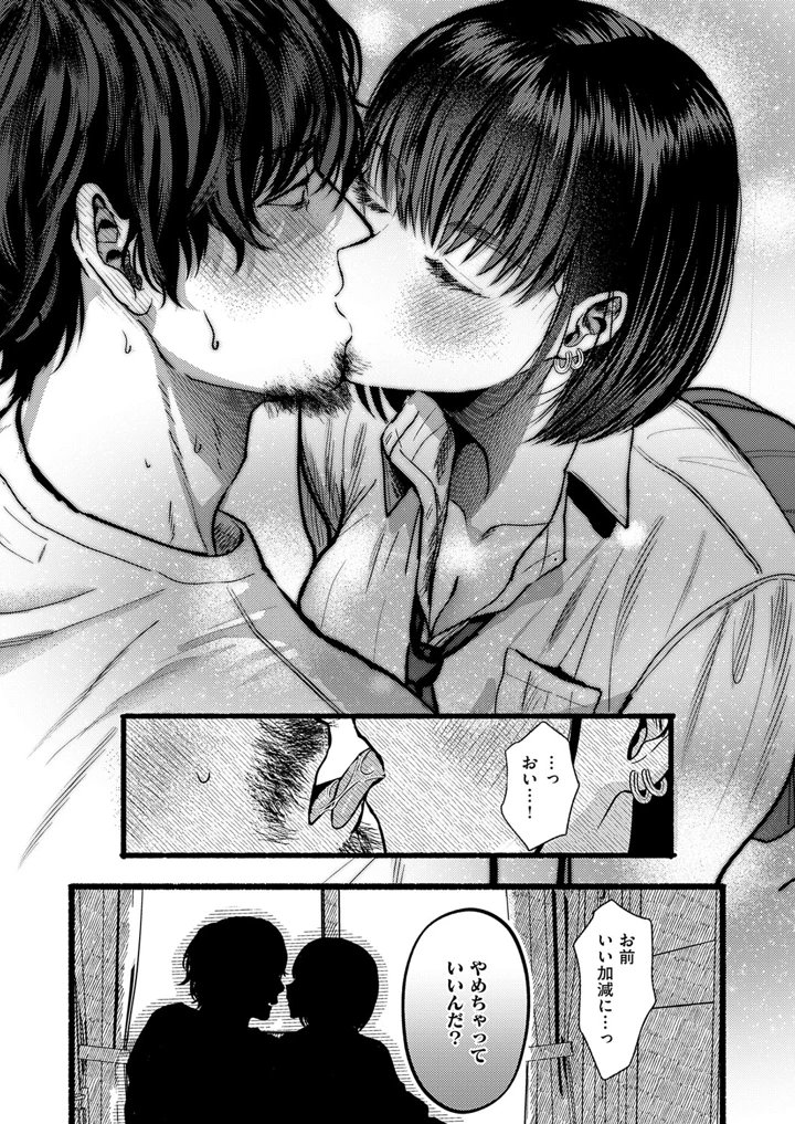 187ページ目