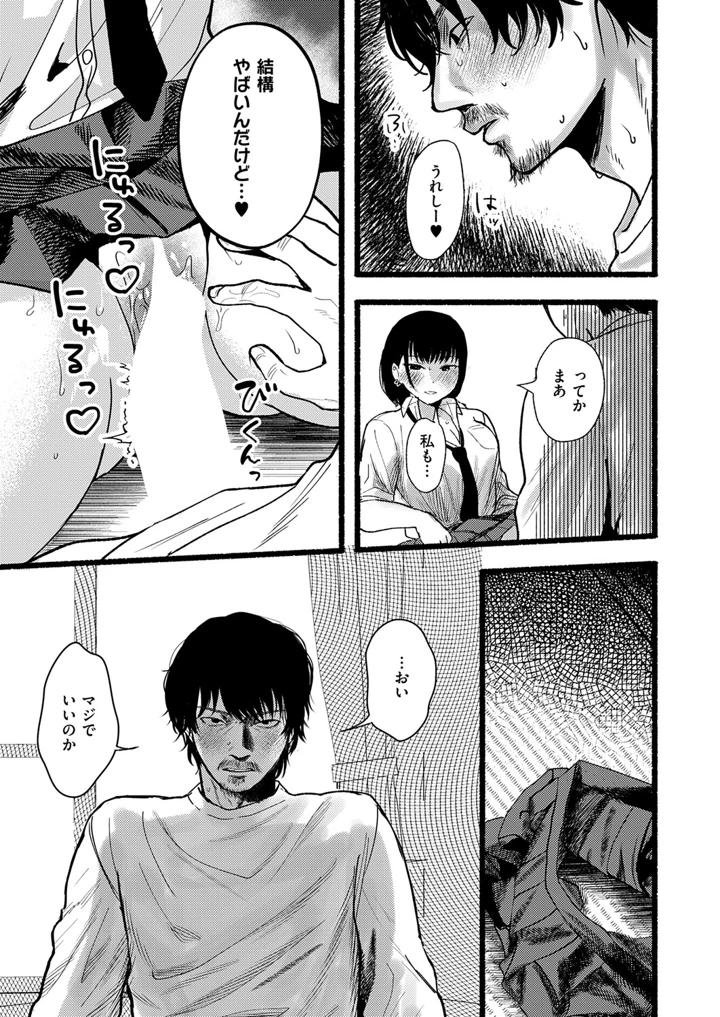 190ページ目