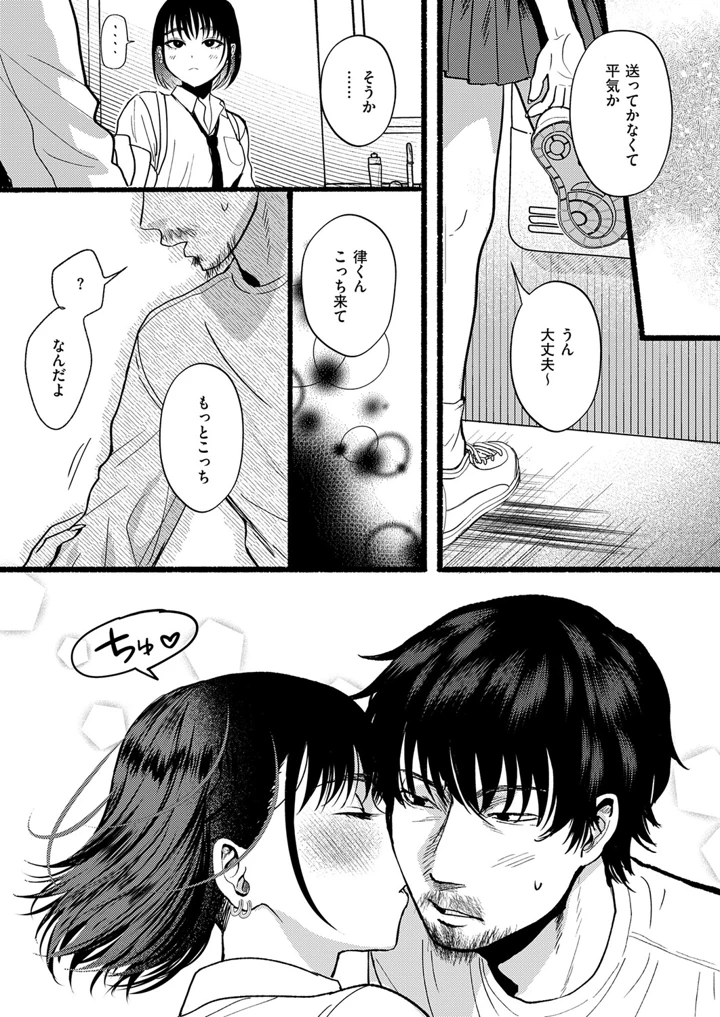 202ページ目