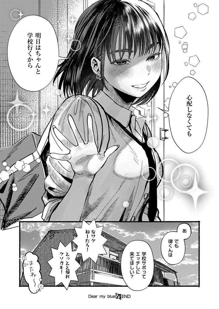 203ページ目