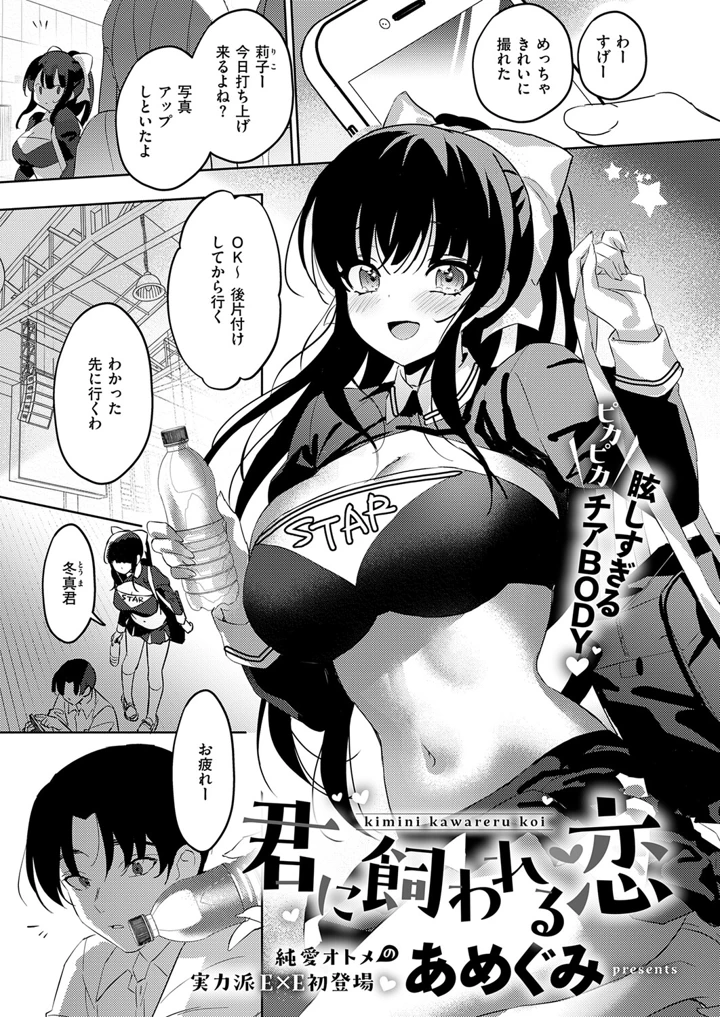 204ページ目
